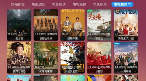 视频max盒子版 3.0.3 安卓版 2