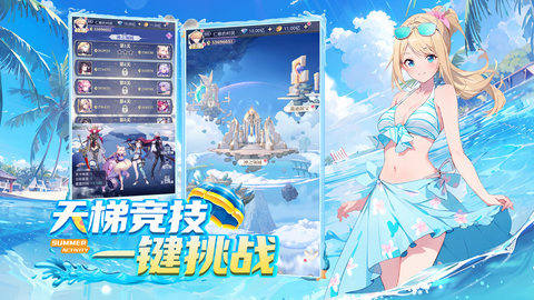 天羽之诗官方版 1.0.3 安卓版 4