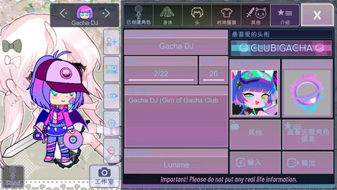 加查星云 v1.1.0 安卓版 2