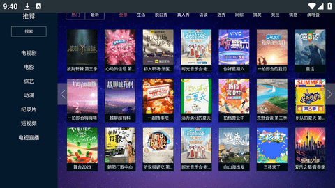 瓜子TV去更新版 1.0.5 安卓版 2