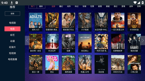 瓜子TV去更新版 1.0.5 安卓版 1