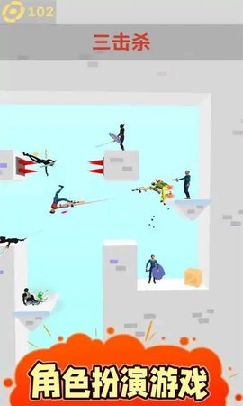 慢动作杀手正版 0.1.4b b安卓版 2
