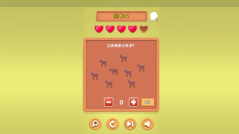 小明同学你来答 1.0 安卓版 1