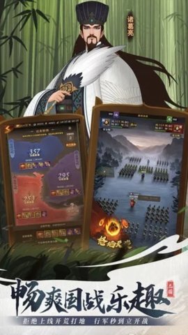城主天下 1.5 最新版 3