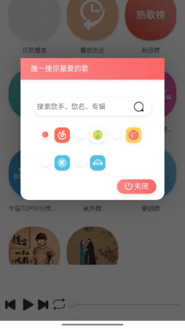 墨音乐最新版 2.0.1 安卓版 2