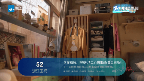 新无名TV无限制版 1.2.1 安卓版 1