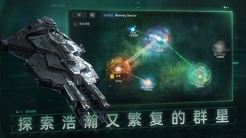 新星银河舰队 0.1.92 安卓版 1