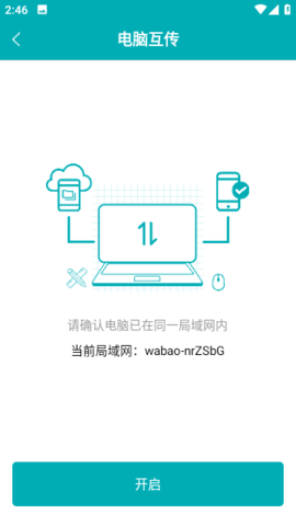 maya建模软件免费 1.3 安卓版 1