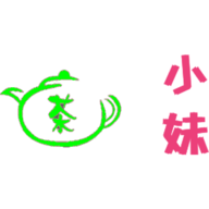 倒茶小妹免费版下载纯净版