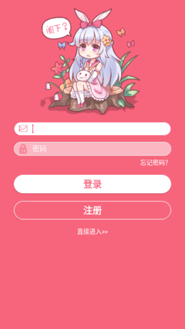 名为梦梦奈的Servant  安卓版 2