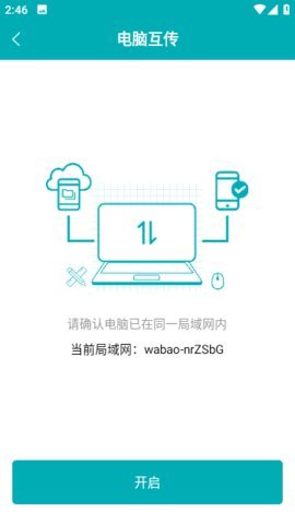 玛雅3d建模软件 1.3 安卓版 1