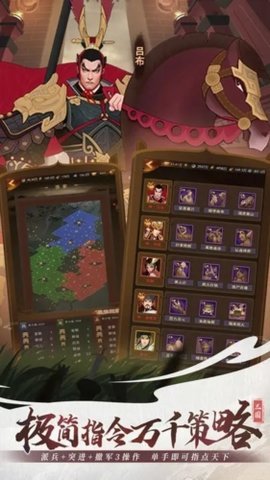 城主天下 1.5 最新版 2
