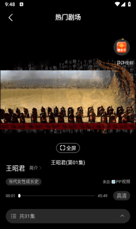 枫以影视App下载红包版 1.0.0 安卓版 2