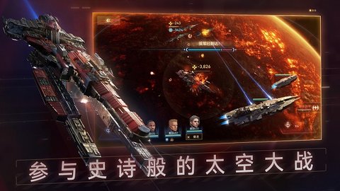 新星银河舰队 0.1.92 安卓版 2