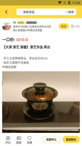 立转 2.4.0 安卓版 2