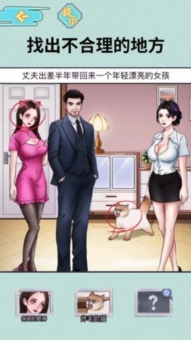 半夜诡谈 1.0 安卓版 1