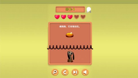 小明同学你来答 1.0 安卓版 3