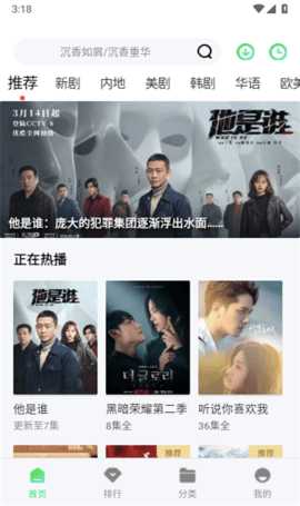 奇米影视大全 1.0.0 最新版 1