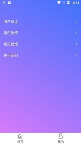谷风宝匣 1.0.0 安卓版 1