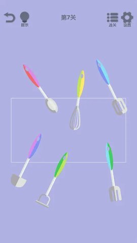 我要整整齐齐 1.02 安卓版 3