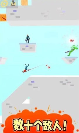 慢动作杀手正版 0.1.4b b安卓版 1