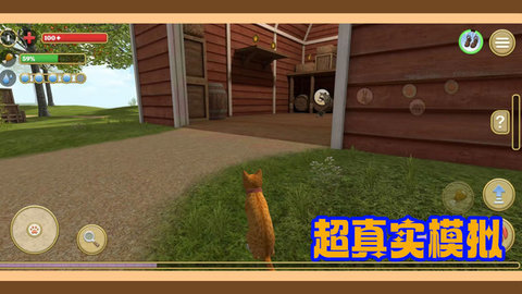 动物模拟生存 1.0.4 安卓版 2