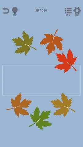 我要整整齐齐 1.02 安卓版 2