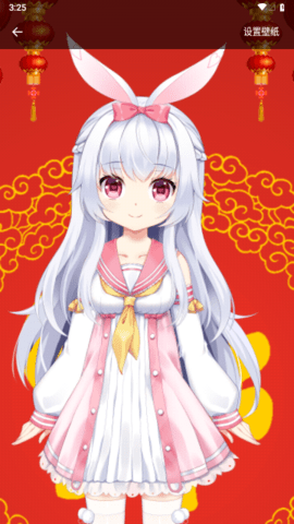 名为梦梦奈的Servant  安卓版 1