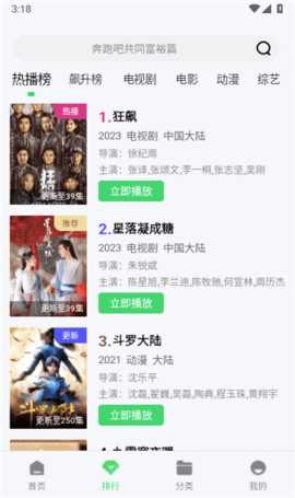 奇米影视大全 1.0.0 最新版 2