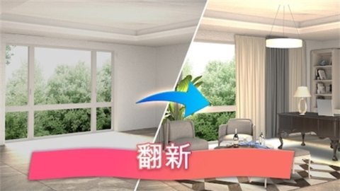 合并梦想家园 49  2