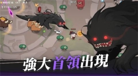 魑魅少女 1.4.1 安卓版 2