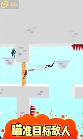 慢动作杀手正版 0.1.4b b安卓版 3