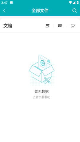 maya建模软件免费 1.3 安卓版 3