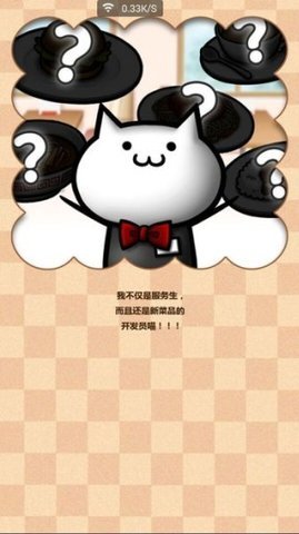 萌猫厨房中文版 1.4.1 安卓版 1