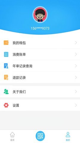 常德行 1.1.0 安卓版 2