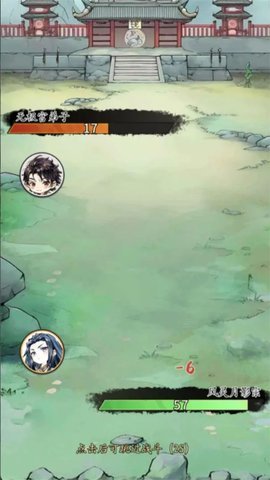 修仙门派掌门人 1.0.1 安卓版 3