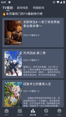 嘀咪DIMIFUN 5.0.0 安卓版 4