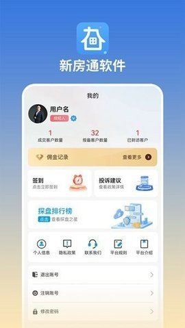 长春新房通 1.0.1 安卓版 1