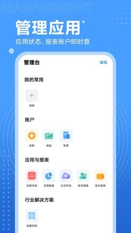 华为鸿蒙论坛 7.0.13.302 安卓版 1