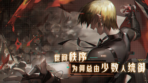 代号M迷雾公式 1.32.1.0 正版 2