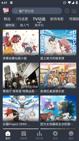嘀咪DIMIFUN 5.0.0 安卓版 2