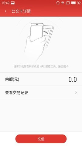 魅族邮件提取版 10.1.22 安卓版 2
