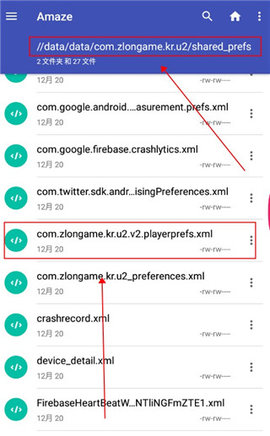 棒地劫国服 v1.10.1 安卓版 2