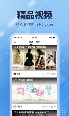 爱看点极速版 1.0.1 最新版 3