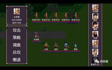 魔塔三国曹操传奇金币不减反加版 1.0 安卓版 2