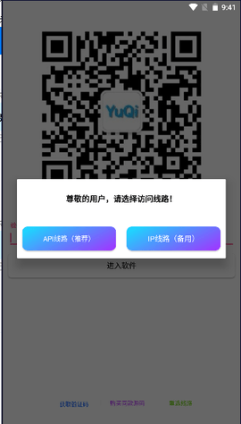 特殊名称生成器 1.0 安卓版 2