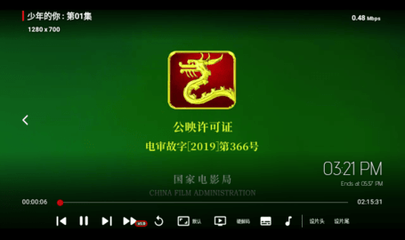 久云TV电视版 2.2.230822 安卓版 2