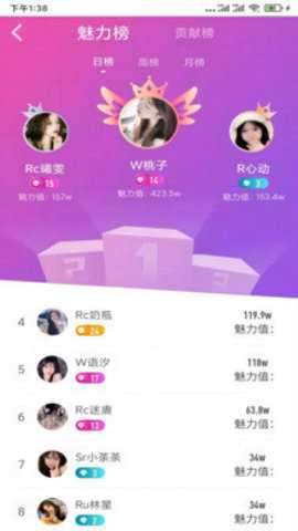 呢语短视频 1.0.1 手机版 2