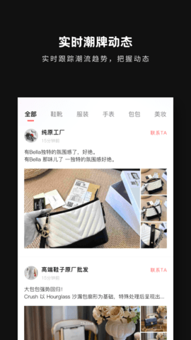 包包批下载官方版 1.0.0 安卓版 1