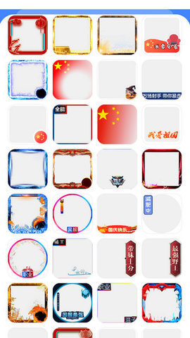 头像加壳 1.0 安卓版 1